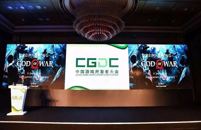 俊采星驰！2019中国游戏开发者大会（CGDC）议题全球征集开启