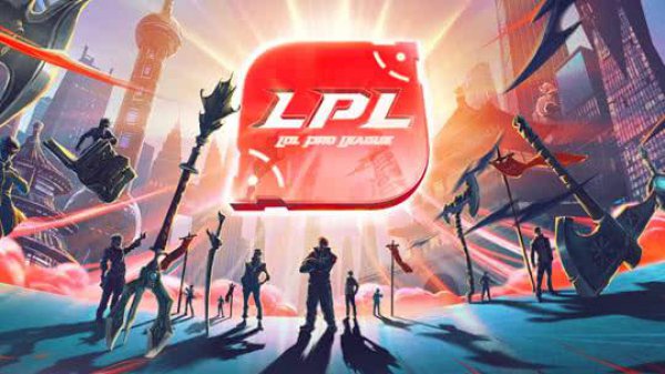 《LOL》2019LPL春季赛决赛门票开售 决赛场馆落地佛山