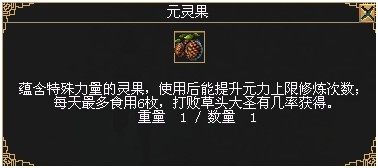 刀剑英雄修炼任务攻略