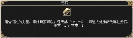 刀剑英雄修炼任务攻略