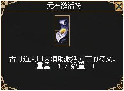 刀剑英雄修炼任务攻略