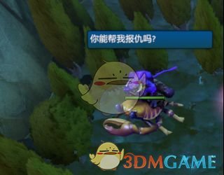 《DOTA2》刀塔秘境NPC触发条件及奖励大全