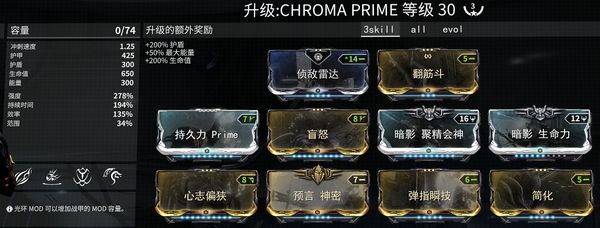 帕里斯prime图片