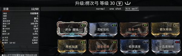 《星际战甲》19年3boy3/Chroma Prime 配装