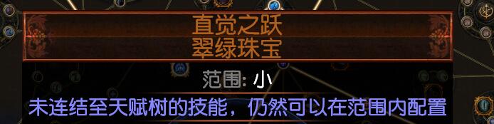 《流放之路》3.6秘术家寒冬宝珠T16打宝BD推荐