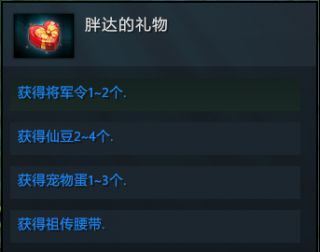 《DOTA2》刀塔秘境最新地图攻略