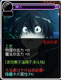 《DNF》2019物理攻击宝珠汇总