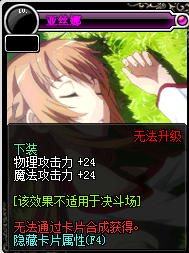《DNF》2019物理攻击宝珠汇总