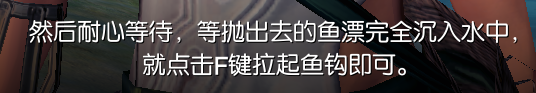 《剑灵》钓鱼技能解锁方式攻略