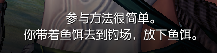 《剑灵》钓鱼技能解锁方式攻略