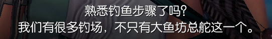 《剑灵》钓鱼技能解锁方式攻略