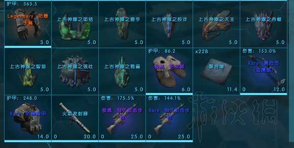 方舟起源mod详解