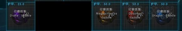 方舟起源mod详解