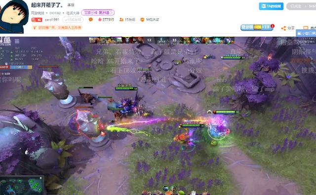 《dota2》ti9奖金介绍