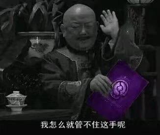 《dota2》ti9奖金介绍