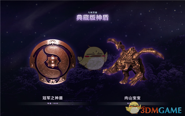 《dota2》ti9等级礼包介绍