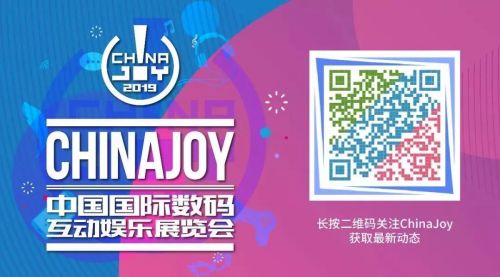 2019舞艺超群-ChinaJoy全国舞团盛典，线上人气赛报名通道正式开启
