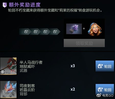 《dota2》ti9本子省钱攻略