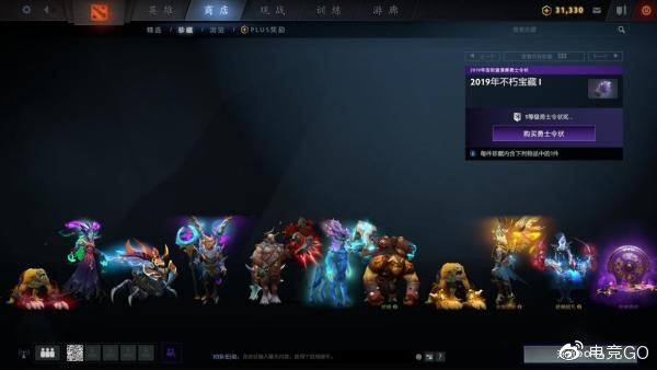 《dota2》ti9本子省钱攻略