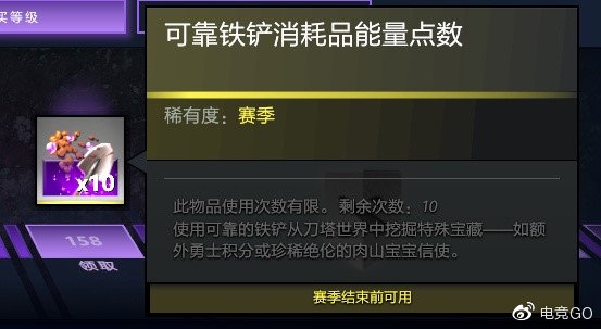 《dota2》ti9本子省钱攻略