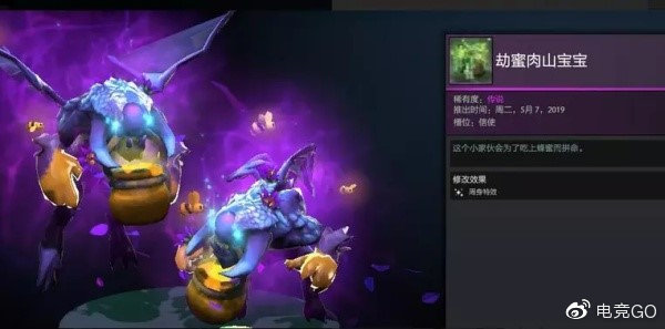 《dota2》ti9本子省钱攻略