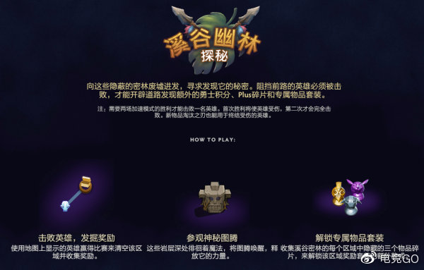 《dota2》ti9本子省钱攻略