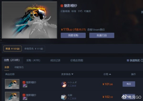 《dota2》ti9本子省钱攻略