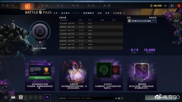 《dota2》ti9本子省钱攻略