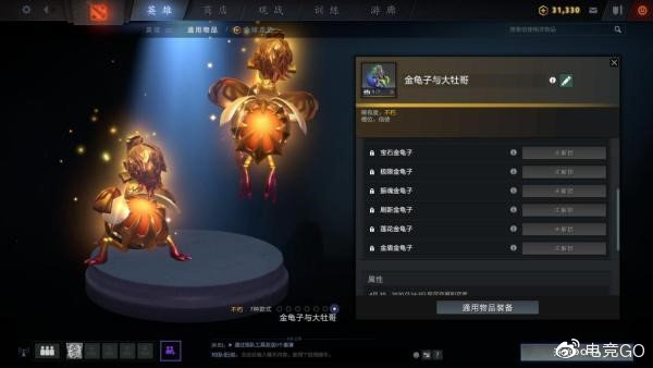 《dota2》ti9本子省钱攻略