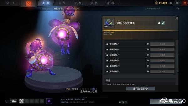 《dota2》ti9本子省钱攻略