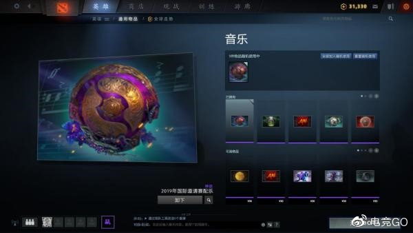 《dota2》ti9本子省钱攻略