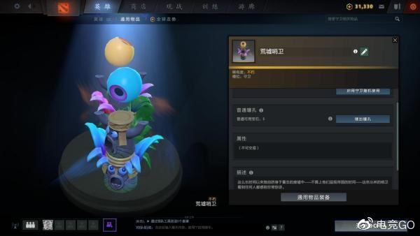 《dota2》ti9本子省钱攻略