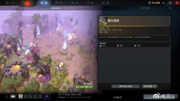 《dota2》ti9本子省钱攻略