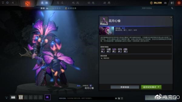 《dota2》ti9本子省钱攻略