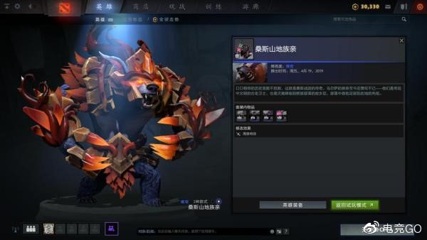 《dota2》ti9本子省钱攻略