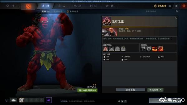 《dota2》ti9本子省钱攻略