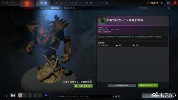 《dota2》ti9本子省钱攻略