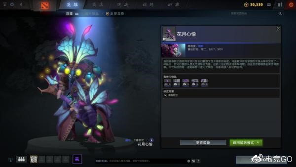 《dota2》ti9本子省钱攻略