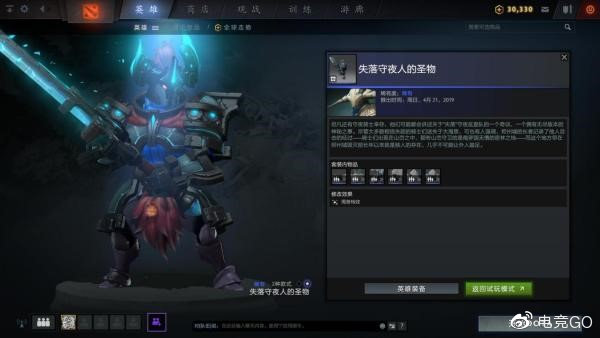 《dota2》ti9本子省钱攻略