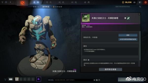 《dota2》ti9本子省钱攻略