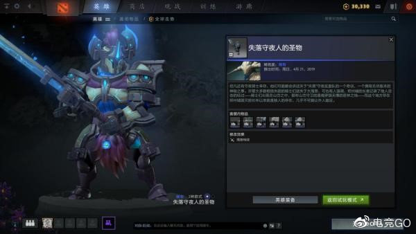 《dota2》ti9本子省钱攻略