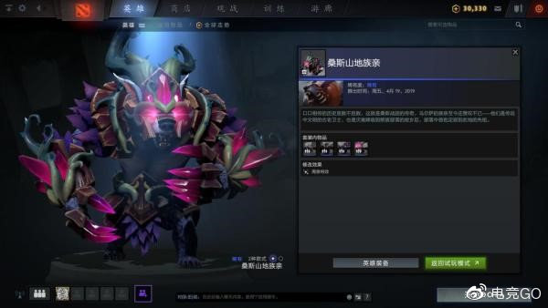 《dota2》ti9本子省钱攻略