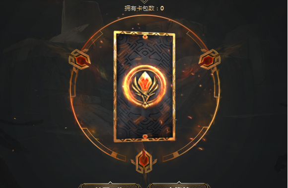 《LOL》2019MSI集卡赢奖活动介绍