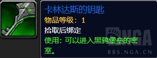 《魔兽世界》5月16日~22日魔兽主要事件