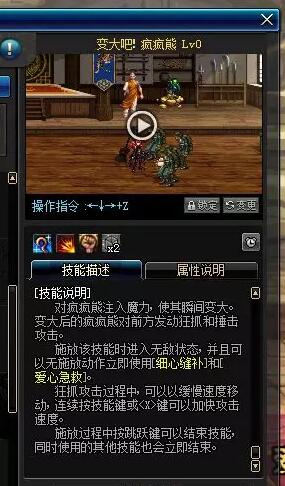 《DNF》暗黑少女防具精通介绍