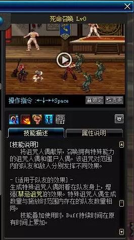 《DNF》暗黑少女防具精通介绍