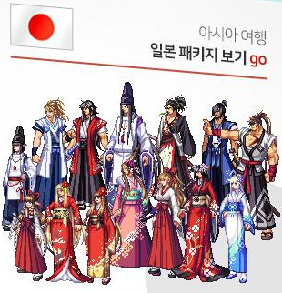 《DNF》日本套外观介绍