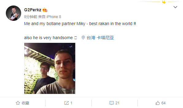 Perkz微博：我搭档Mikyx是世界上最强的洛