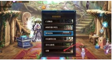 《DNF》云珂NPC位置介绍