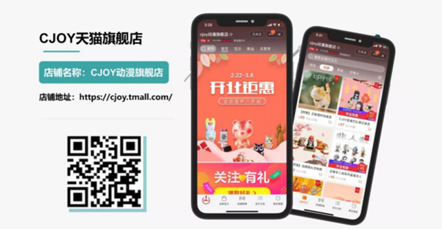 动漫二次元产业助推器！2019 CAWAE：厂商、漫迷们不容错过的盛会！